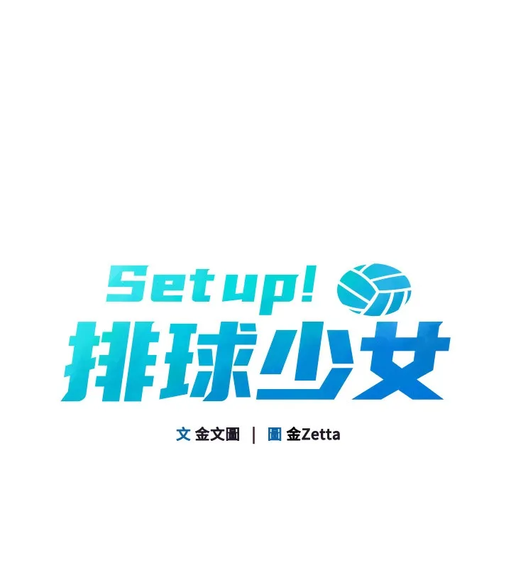 第2话-我送的礼物还满意吗? 39